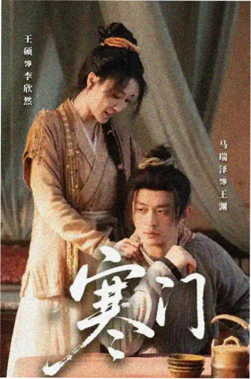 经典日剧